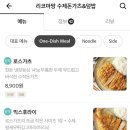 리코마망