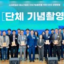 글로벌 경영트렌드, ESG 성공 전략 이미지