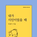 미술치료 집단상담(그림으로 마음읽기) 교수신문