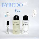 [BYREDO] 바이레도 블랑쉬 🫧 미니 바디 듀오 🤍 - 바이레도 바디워시, 바이레도 바디로션 전 세계 최초...