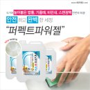 파워광택