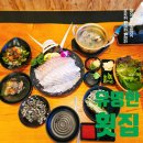 유명횟집 | 파주 운정 맛집 싱싱한 활어회 파주 맛집 유명한횟집 후기