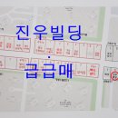 진우빌딩 이미지