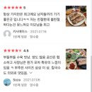 월드실내포장 - 동래구 금강공원로 24 | 월드실내포장