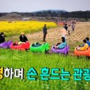 거문간농장 이미지