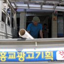 홍교광고기획