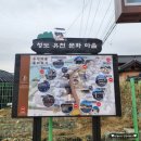 유호보건진료소 이미지