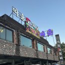 띠울석갈비식당 | [대전 맛집] 라마다 호텔 근처 맛집 &lt;띠울석갈비 유성점&gt; 방문 후기