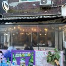삼각지역 | 삼각지역 용리단길 맛집 추천 용산막창 후기 협찬 아님