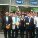 삼성공인중개사무소 이미지
