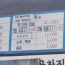 한우1호양곱창