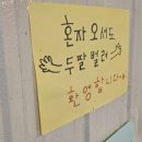 가마솥통마리치킨 이미지