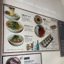 청우동 | [대구] 동성로 우동 맛집 ‘공평우동’