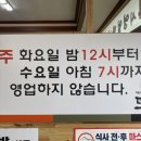 통뼈예찬금당점 네이버블로그