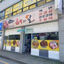 푸짐한 해와달 이미지