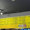 보쌈&포차