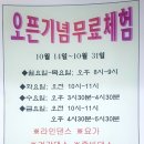 배움뜨락문화센터