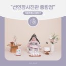홈플러스 면목점 | 아기 첫 돌사진 촬영은 선인장사진관 중랑점에서, 특별한 하루