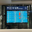 알로 인천공항점 | 인천공항 제1터미널 맛집 지하1층 한식소담길 영주 나드리쫄면 돈까스 조합 굿