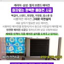 서울등촌동우체국 네이버블로그