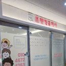 GS우미린점 네이버블로그