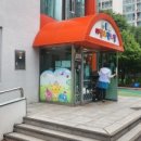 이담어린이집 이미지