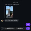 씨유 은계주공7단지점 | 5월은 푸르구나 우리들은 자란다~