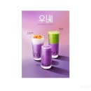 아마스빈 - 경주시 황성로 30 | 아마스빈