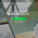 네모애드