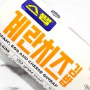 GS25 중랑팰리스점 네이버블로그