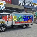 운천스크린골프 | 경기도 연천 스크린골프장 소변기 막힘 긴급출동 후기