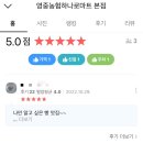 영중농협하나로마트