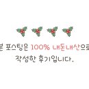 송호황토마을1