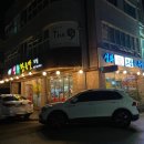 성화왕족발 이미지