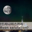 요가moon