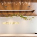GS25 한양대후문점 | 행당동필라테스 필라테스가든 왕십리점 위치 정보