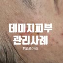 오르아즈 이미지
