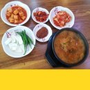 명품장터국밥 이미지