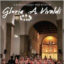 한국여성합창단 이미지