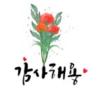 홍지희내과 네이버블로그