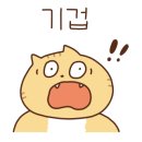 용암쉼 이미지