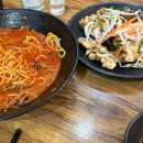 금재로 | 군포 짬뽕 맛집 만추중화요리 내돈내산 후기! (차돌짬뽕 &amp; 탕수육)