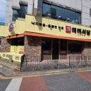 미미식당 이미지