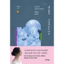 메르헨