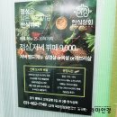 갈평상회