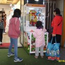 뽑기팡팡 이미지