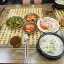 영진돼지국밥 이미지