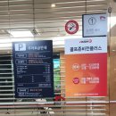 동진사우나 | [[ 동진카운티스포츠센터 ]] 골프, 피트니스, 사우나가 결합된 복합 스포츠센터💕