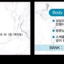 바디핏 EMS 이미지