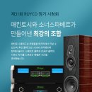 (주)소너스 이미지